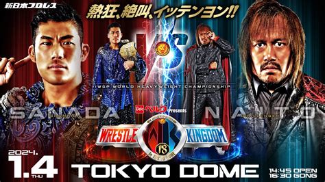 テレ朝 チャンネル 2 プロレス|テレ朝 世界プロレス.